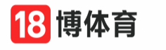 18博体育